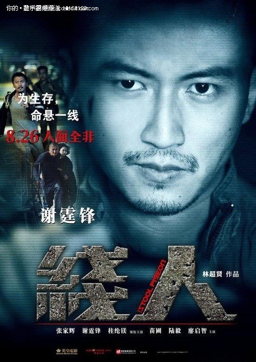 作假卡尔梅克国立大学毕业证